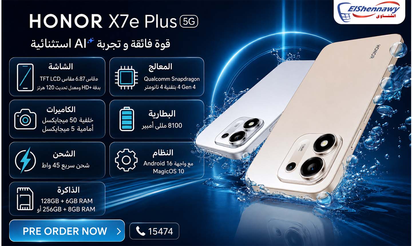 HONOR X7e Plus 5G infographic showing a 6.87-inch 120Hz TFT LCD display, Snapdragon 4 Gen 4 processor, 50MP rear camera, 8100mAh battery, 45W fast charging, Android 16 with MagicOS 10, and 128GB/256GB storage options.